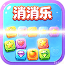 Emoji 消消乐游戏封面 - 交换相邻 Emoji，凑出三个消除得分