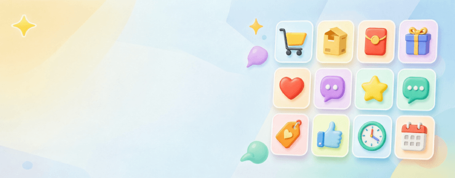 🛒 电商常用 Emoji 速查表