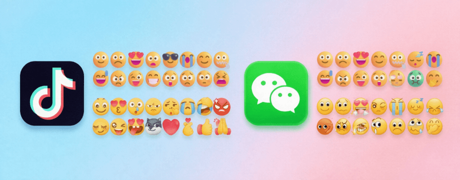 😀 微信表情、抖音表情和 Emoji 对照表